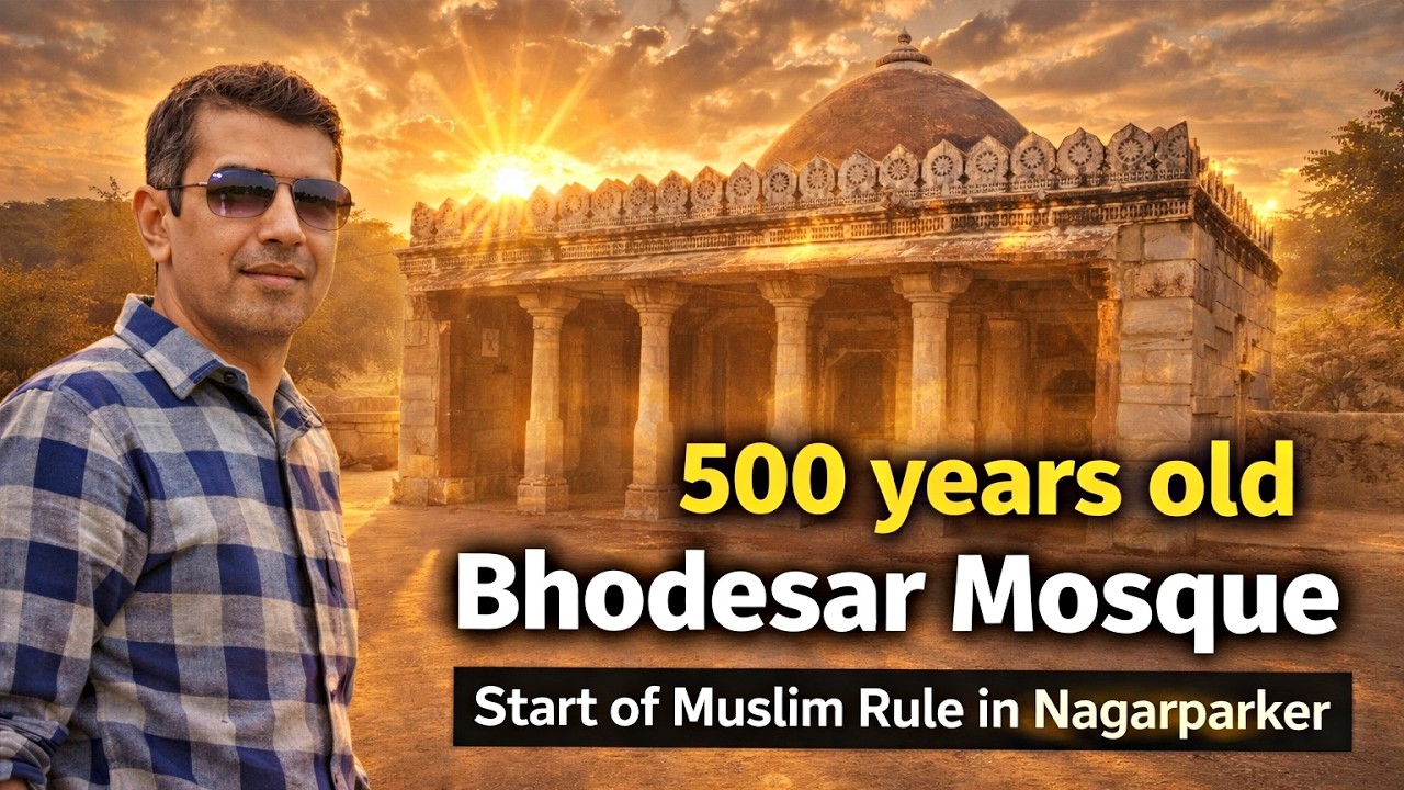 Bhodesar Mosque Nagarparkar | 500-Year-Old Hidden Gem of Sindh | Tharparkar Travel Guide