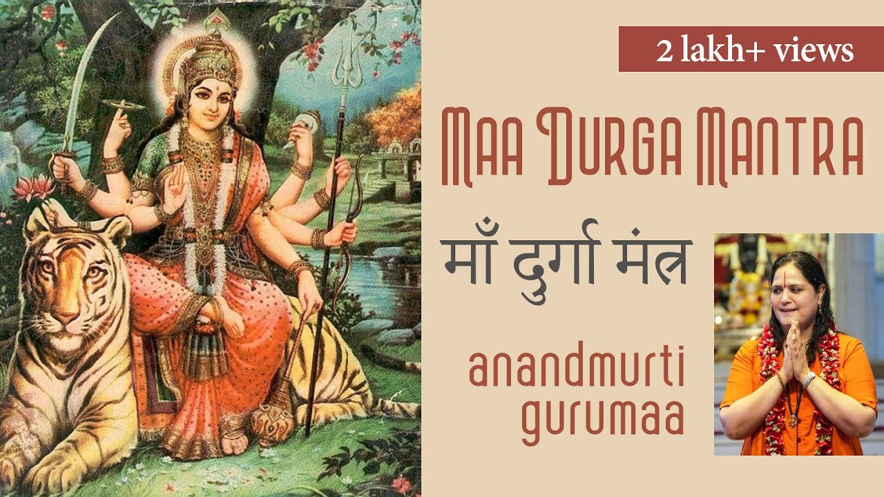 Durga Stuti | Durga Mantra Chanting | Durga Japa | Devi Mantra - Devotional Chants