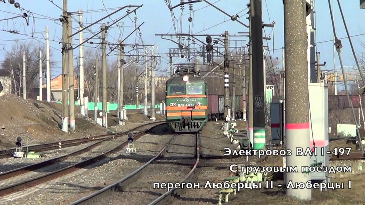 Поездка в Панки и Люберцы II