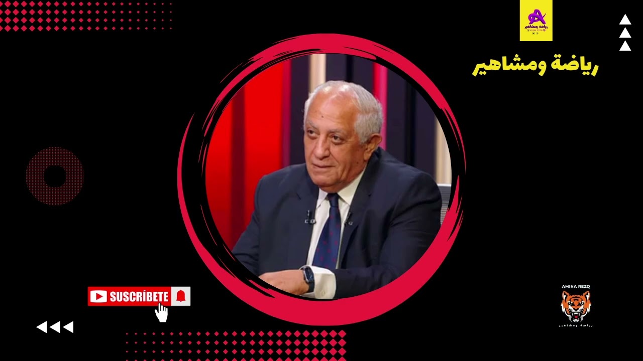 وجهة نظر مع حسن المستكاوي .. الزمالك يمتع جمهوره بالناشئين 