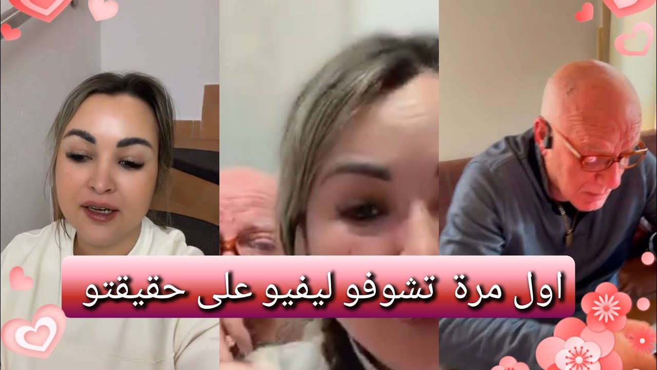 ليفيو جاوب على أسئلتكم فلايف كفاش دار لفلوس ولا مليونير 🤑