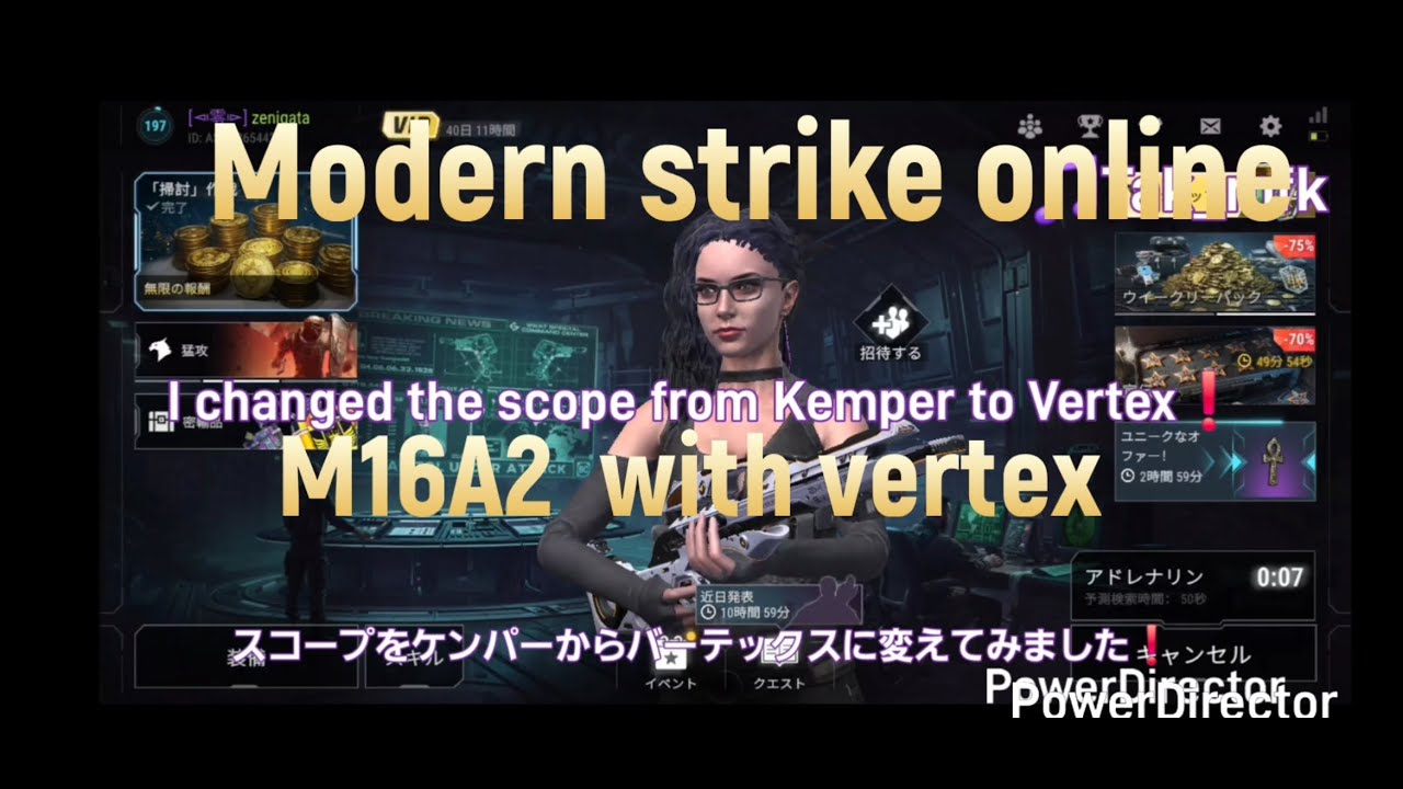 Modern strike online M16A2 vertex .ver zenigata モダンストライクオンライン