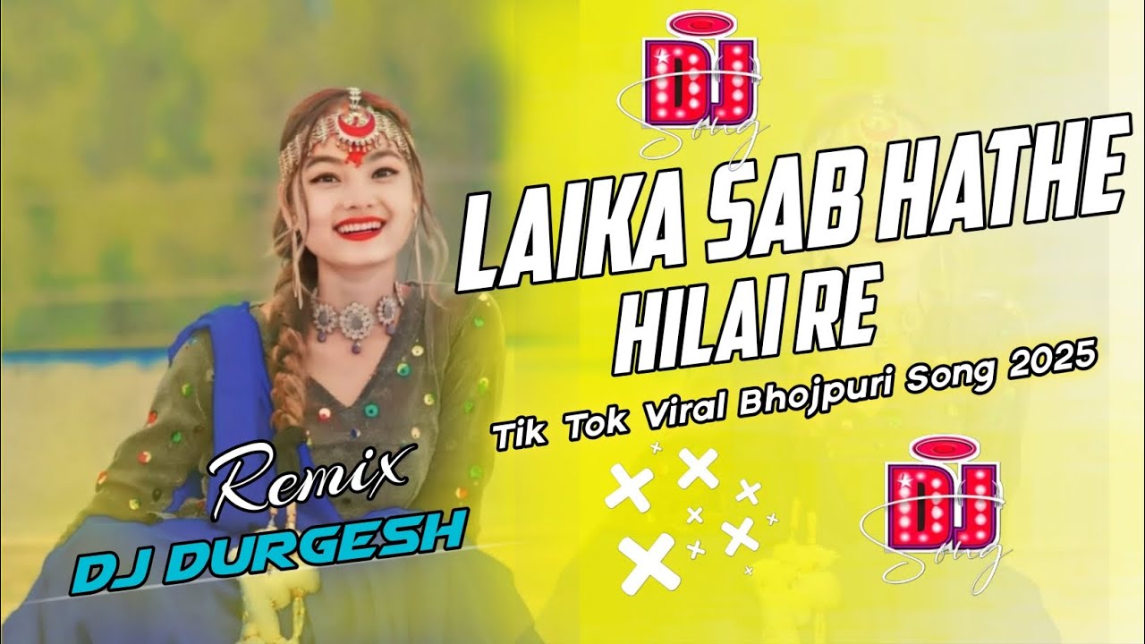 BHOJPURI SONG / LAIKA SAB HATHE HILAI RE DJ DURGESH REMIX 