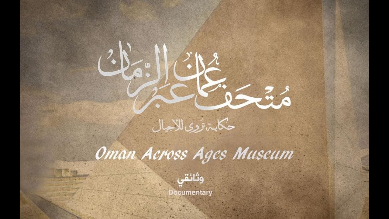 الفيلم الوثائقي 