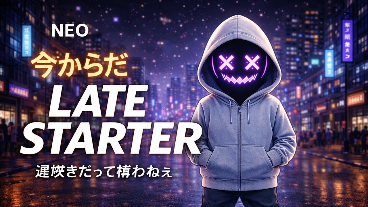 LATE STARTER