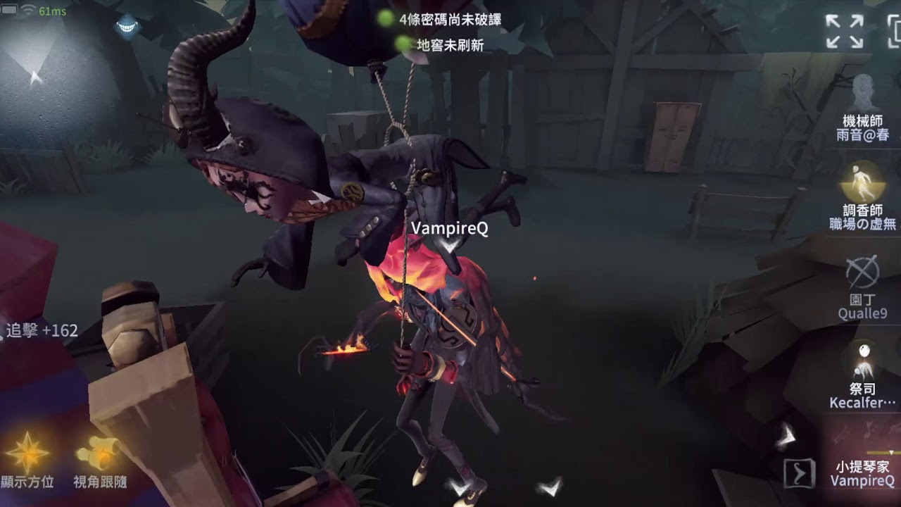 IdentityV-2020-07-11-匹配/小提琴/邱條線(?)