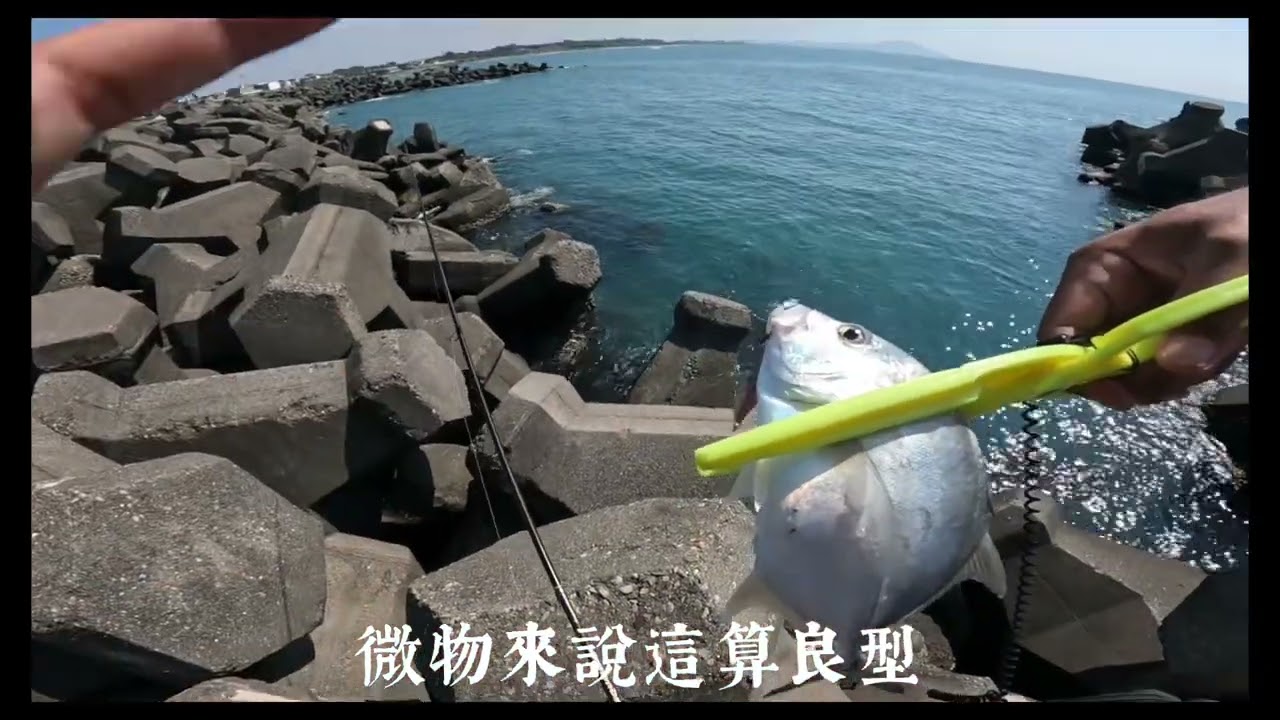 高雄彌陀南寮微鐵記