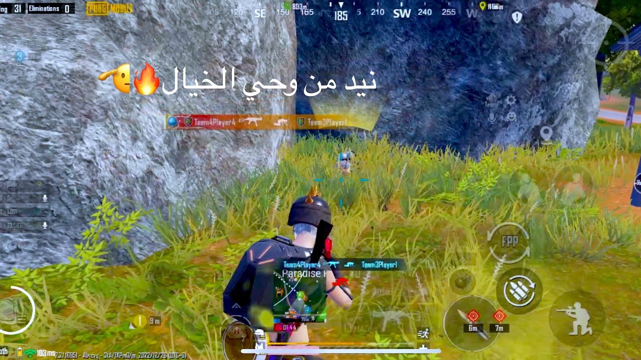 قيم من ايفنت بماب سانهوك تحركات اسطوريه 🔥🫡 ببجي موبايل | PUBG MOBILE