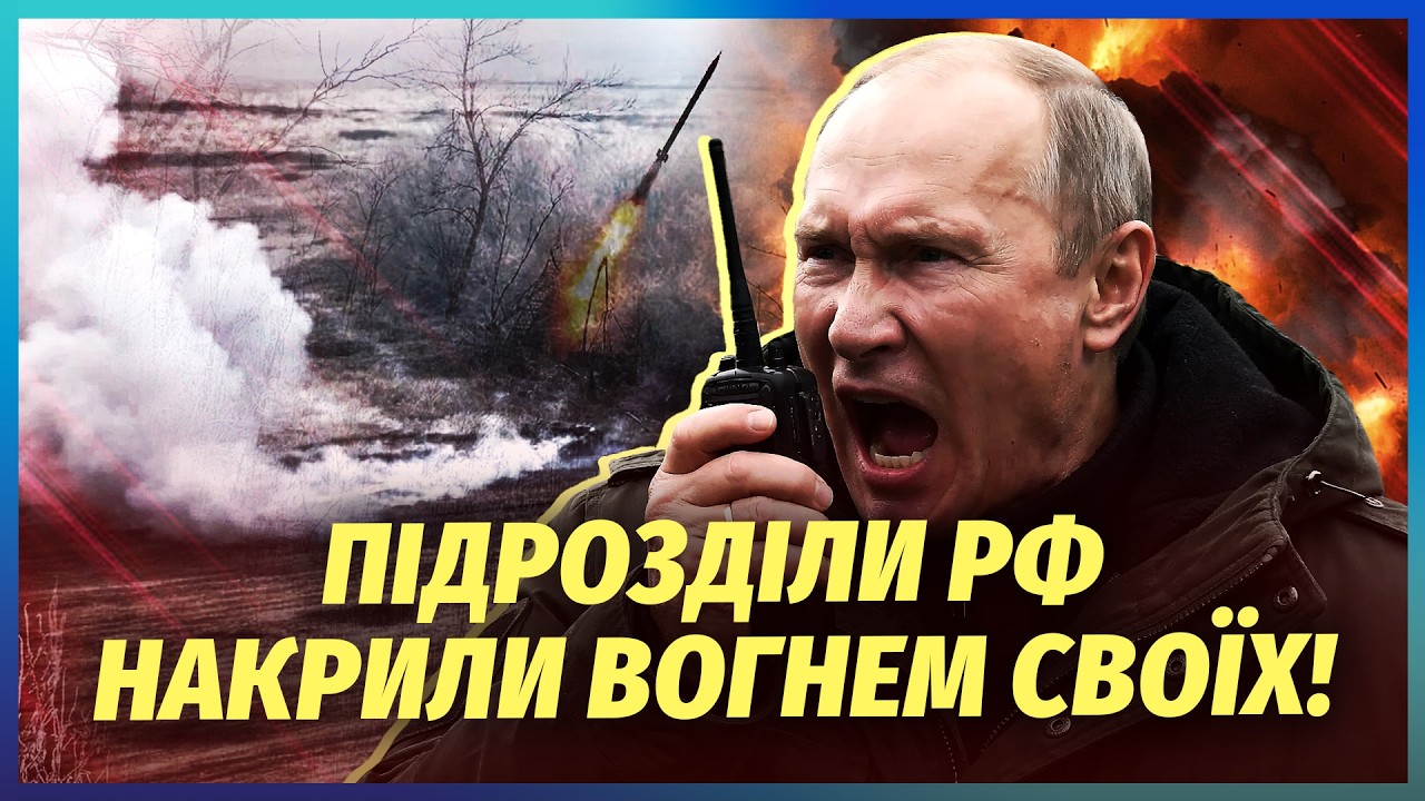 Началось! ПОЛНАЯ ОСТАНОВКА НАСТУПЛЕНИЯ РФ. Войска ВЗОРВАЛИ СВОИХ. Без связи пошел дружеский огонь