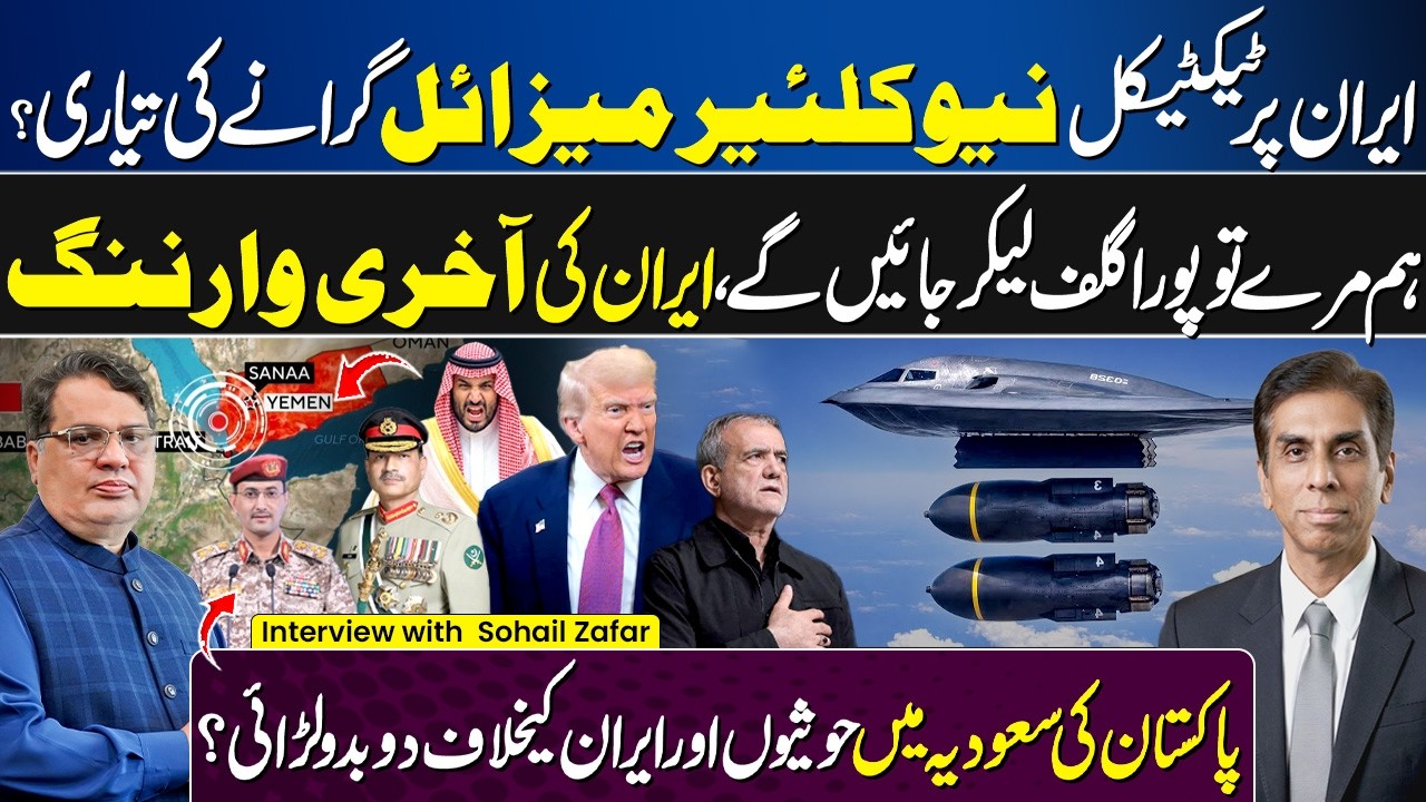 Trump warns of MAJOR ESCALATION | US-IRan War Latest | Iran Strikes Gulf | Houthi Vs Saudi Arabia