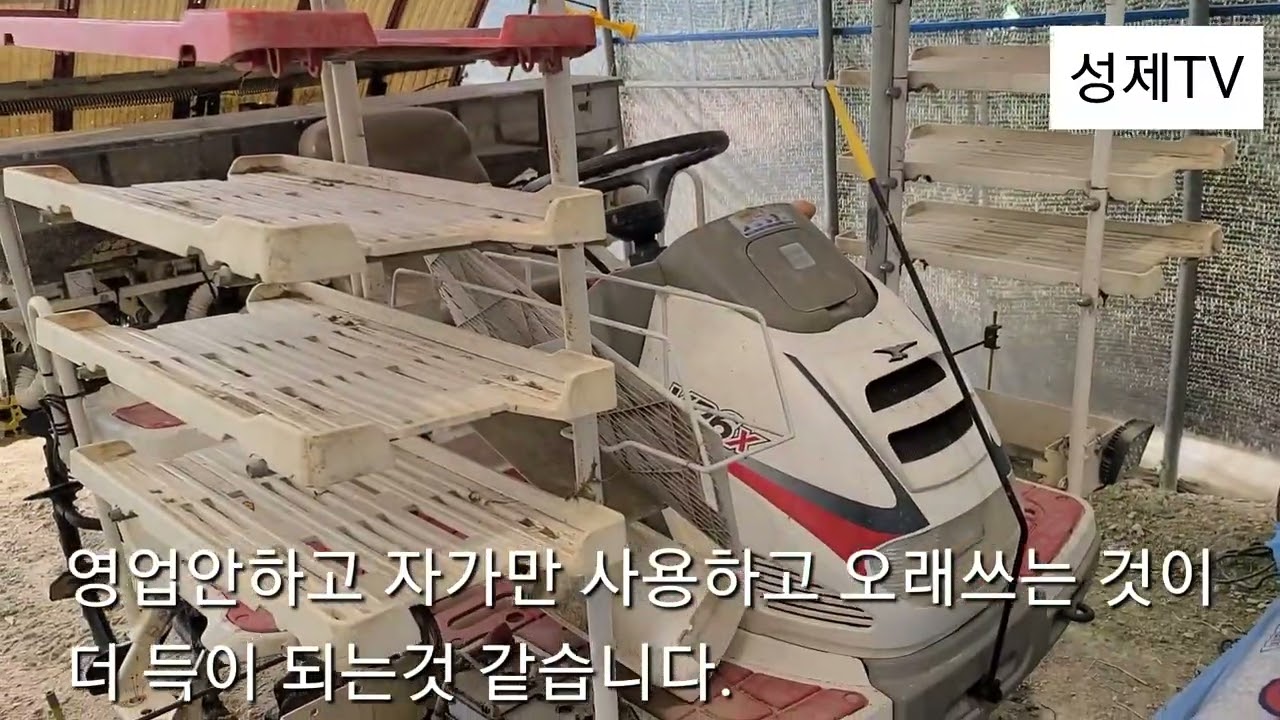 얀마이앙기, 농기계 20년을 써야하는 이유?