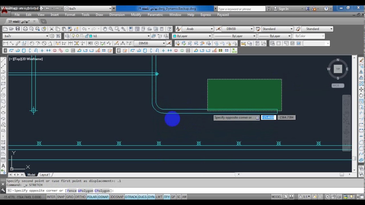 4- shop drawing combined footings and strip footings by autorebar Eng/Mohamed Elbahrawy