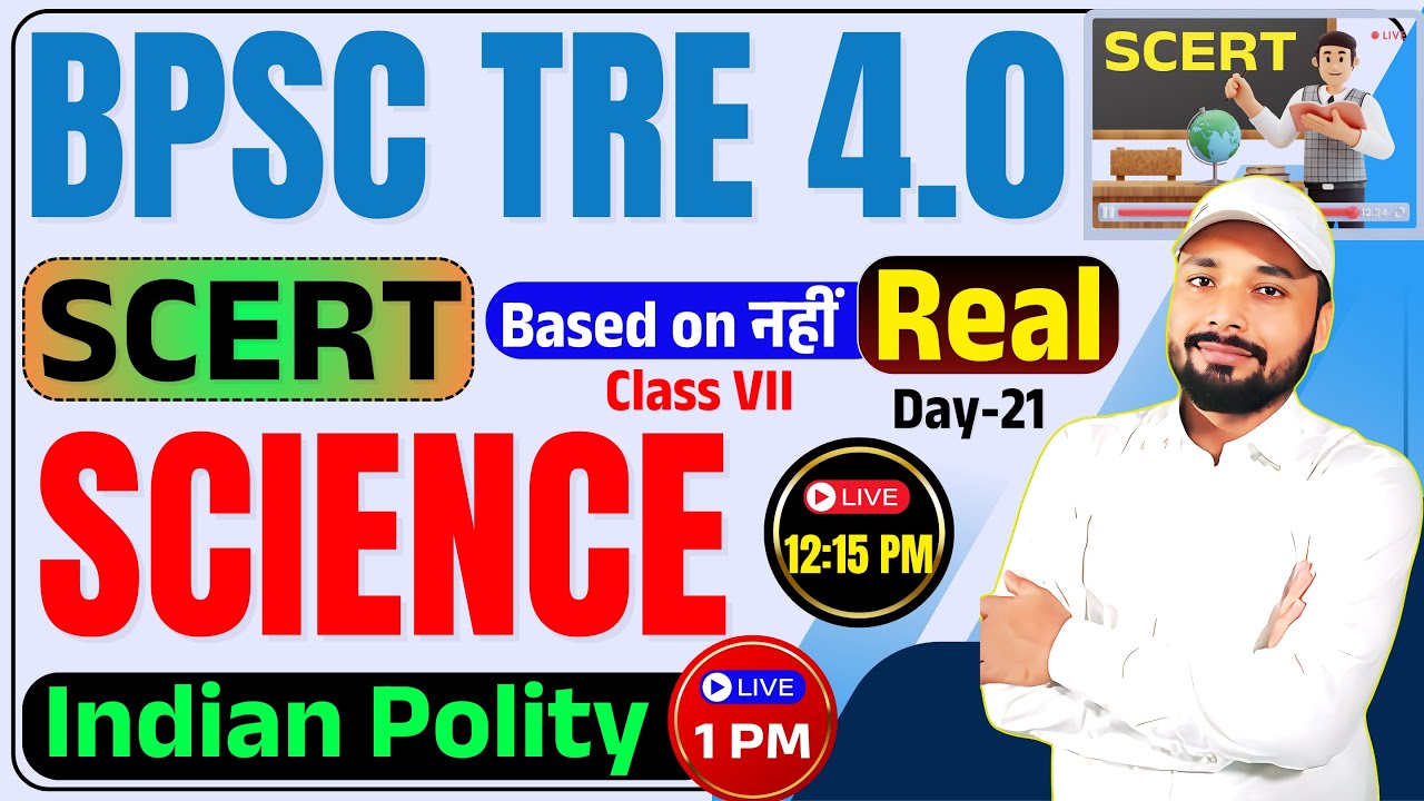 BPSC TRE 4.0 || SCERT SCIENCE & Indian Polity Based on नहीं Real | Er. S K Jha Sir & Chandra Sir