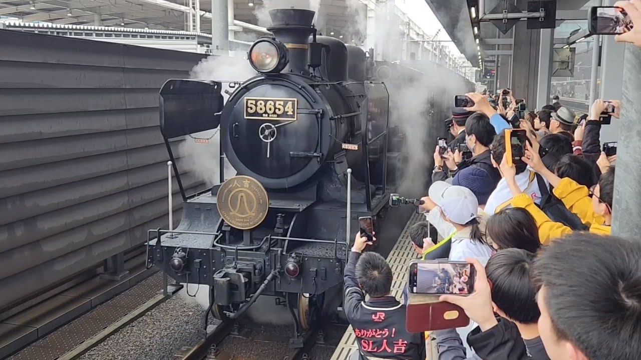 【JR九州 「SL人吉」 感動のラストラン】 8620形58654号機+50系700番台+DE10形1206号機 回送列車 “SL人吉” 熊本駅到着~発車