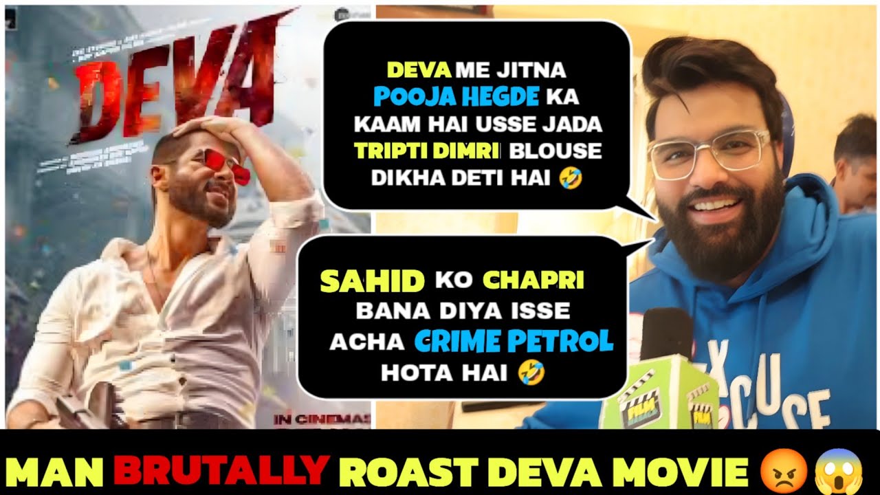 DEVA PUBLIC REVIEW | DEVA PUBLIC REACTION | DEVA REVIEW