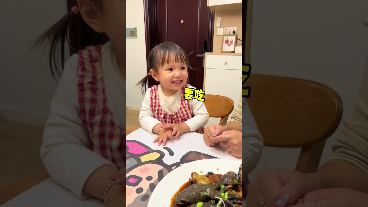 南方媳妇挑战吃东北蛤蟆！ 结果……