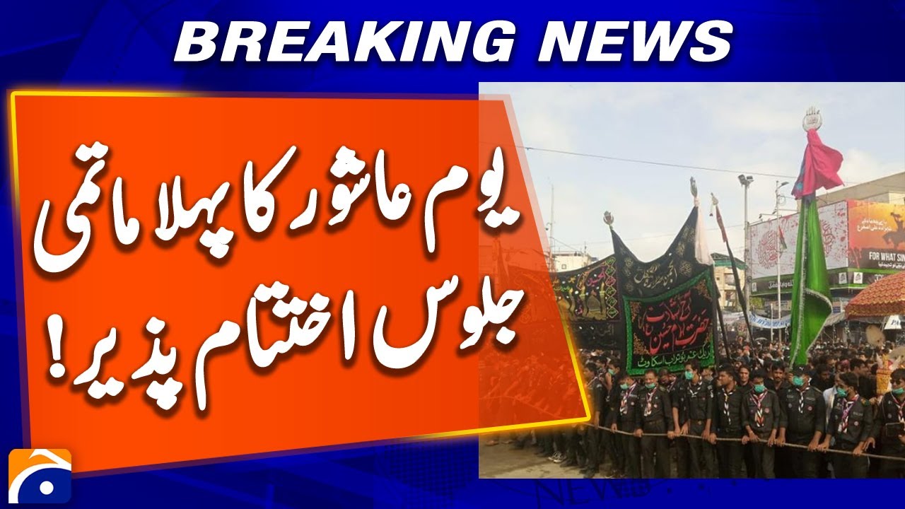 Peshawar: First Ashura Procession Concludes Peacefully | Geo News