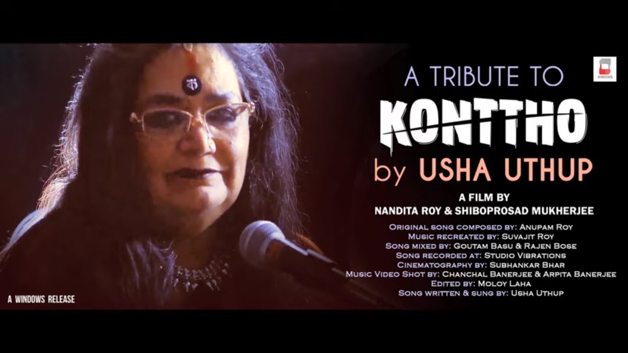 A TRIBUTE TO ALOTE ALOTE DHAKA | KONTTHO | USHA UTHUP | ANUPAM ROY | NANDITA | SHIBOPROSAD