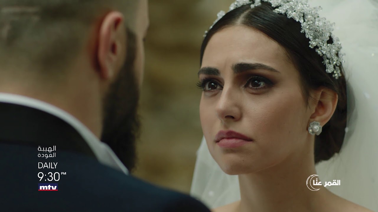 Al Hayba Al Aawda -18/05/2018 - Promo