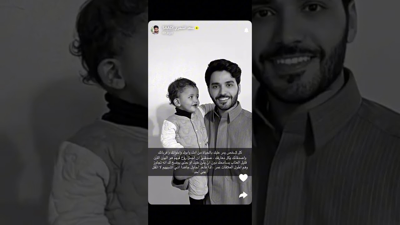 سنابات سعد الشمري 2024/07/10