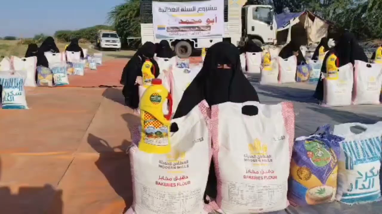 مشروع السلة الغذائية بتبرع من ابو محمد رجب 1447 ه يناير 2026 م ضمن مشاريع ابين