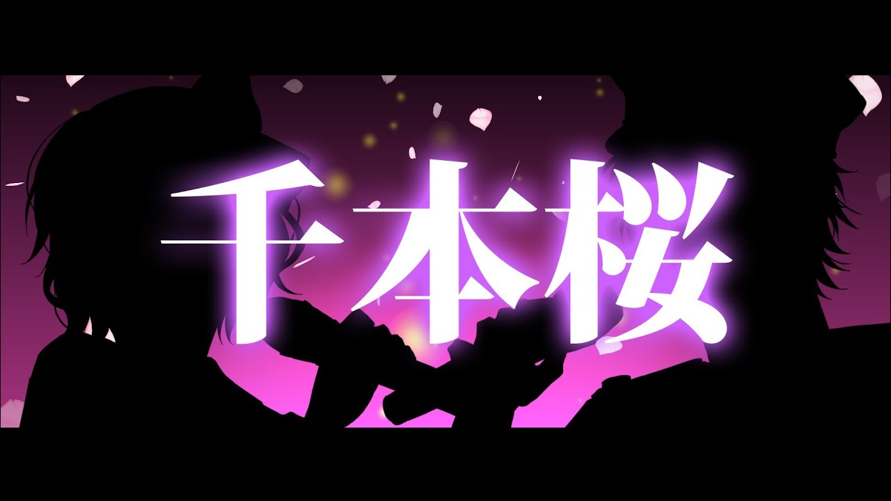 千本桜 rap arrange KaiKo feat ｙｔｒ