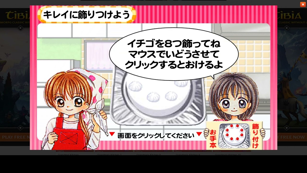 Kitchen Queens Game - Gameplay Playthrough