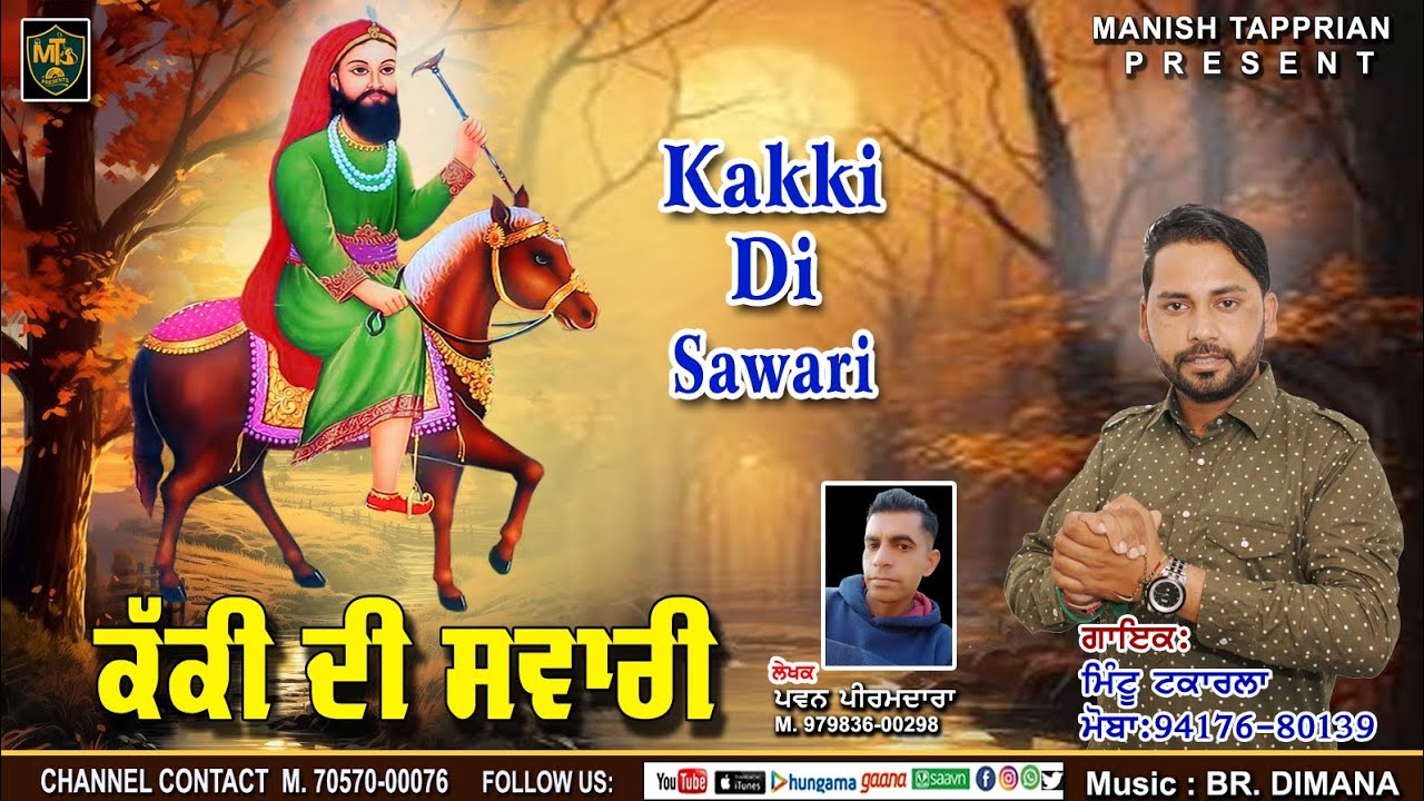 Kakki Di Sawari || Singer Mintu Takarla || #like_share_comments_subscribe