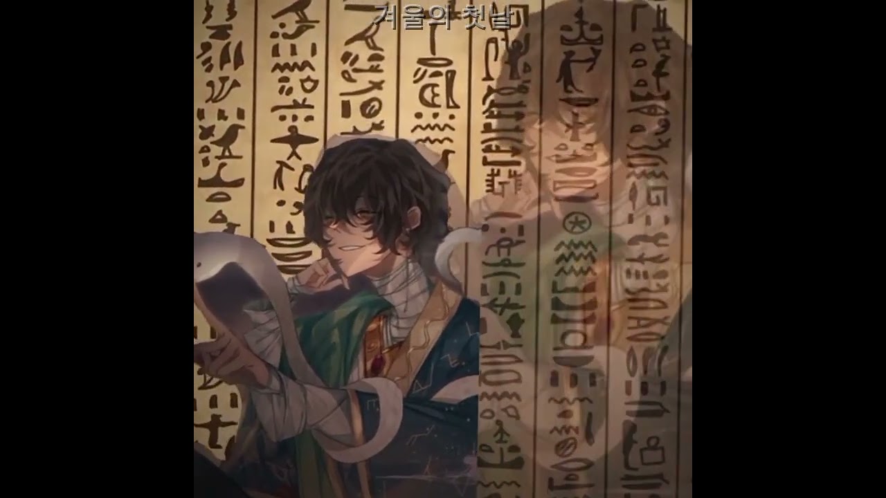 старый тренд #бродячие #itsbsd #бродячие #bsd #anime #bungosd #бсд #edit
