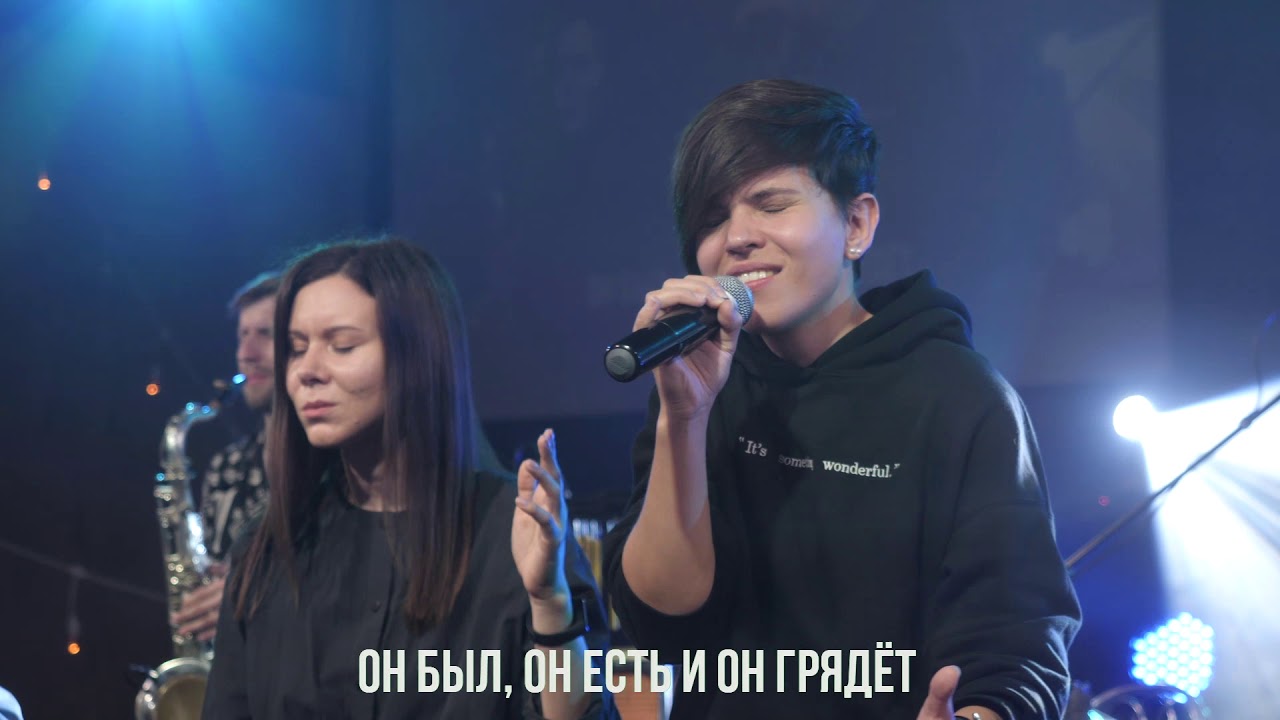Вознесенный. Дом Евангелия г. Краснодар (группа прославления).