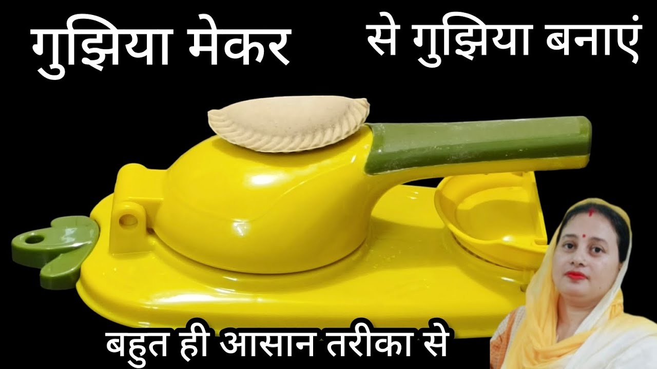 Dumpling maker| gujiya maker | Puri maker machine |Momos maker | Priyanka Ji ka kitchen
