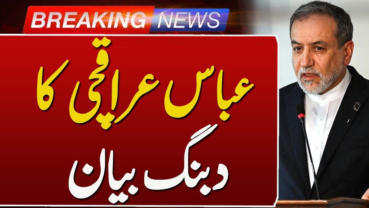 Iranian Foreign Minister Abbas Araghchi Issues Important Statement | Breaking News | Such News