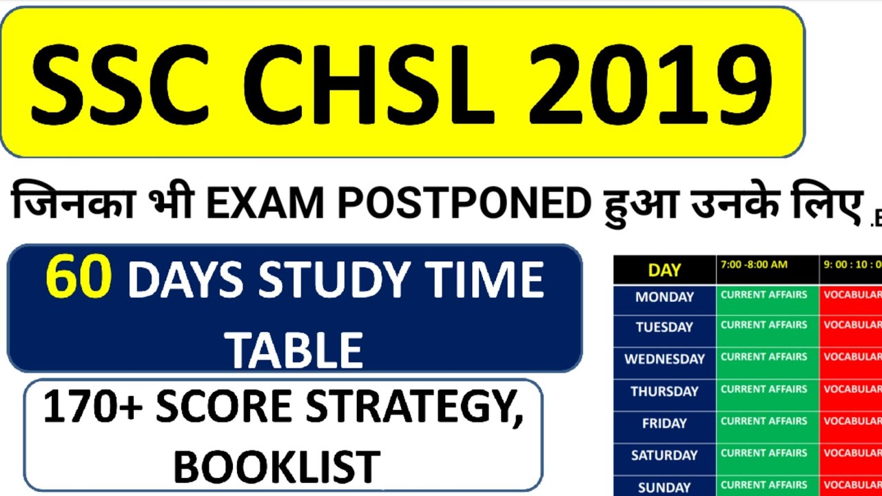 SSC CHSL 2019 60 Days Study time table, Daily Routine, Source, To Get 160+ SCORE. Ssc crackers