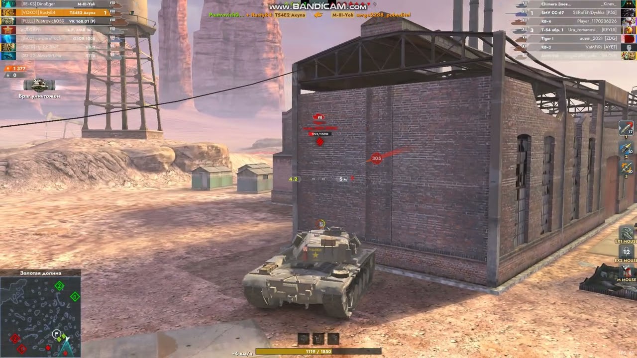 T54E2 Мастер