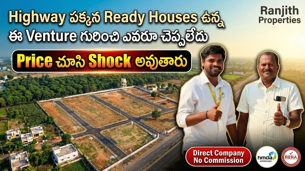 Hyderabad దగ్గర ఈ Hidden Venture — Price చూసి Shock అవుతారు || Shadnagar || Shadnagar Real Estate