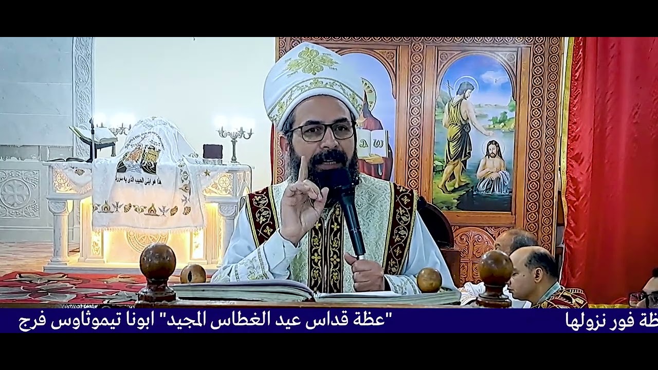 ما بين ظهور ومعرفة المسيح _ أبونا تيموثاوس فرج