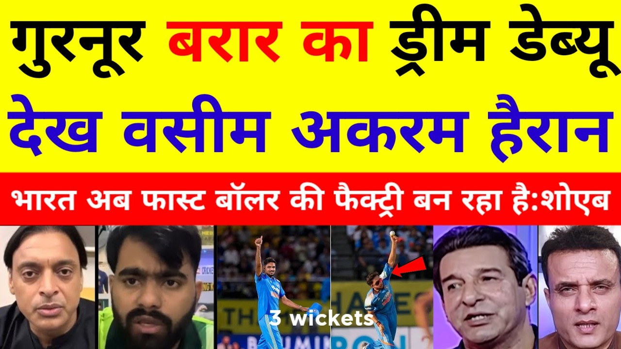 Pak media crying reaction on Guru Noor barar debut 3 wickets vs afg india vs Afghanistan 1st ODI