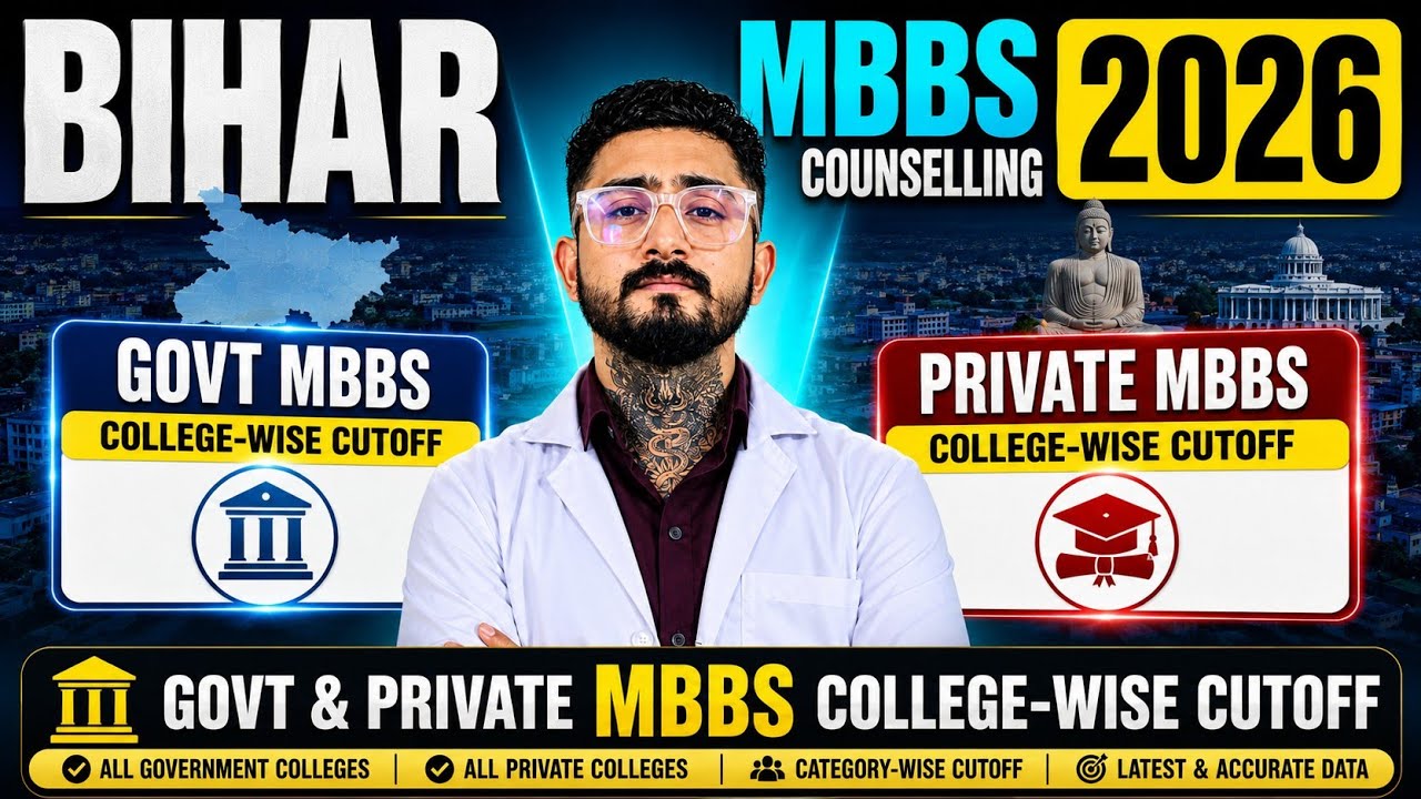 BIHAR MBBS EXPECTED CUTOFF 2026 | GOVERNMENT + PRIVATE MBBS COLLEGE WISE