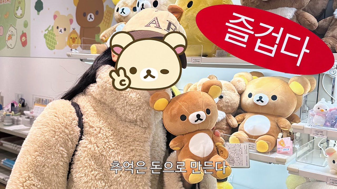 [vlog] 언니랑 3박 4일 삿포로 겨울 여행 브이로그 #3