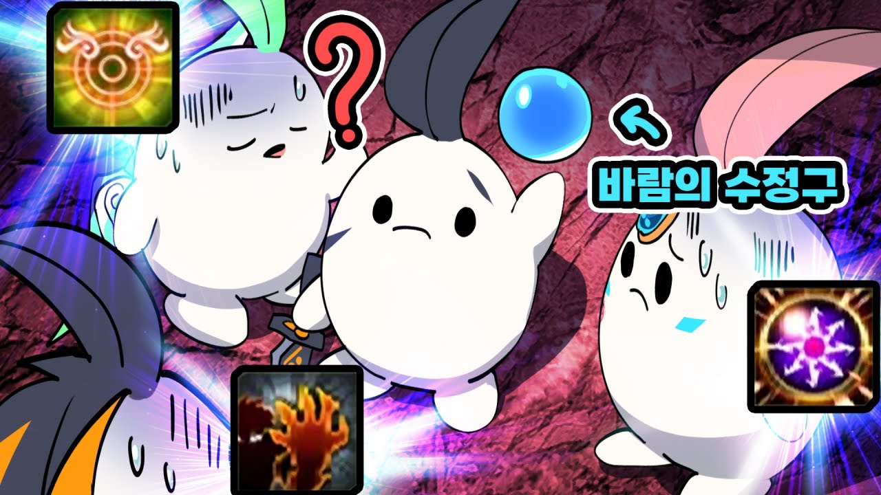 나도 시너지있어....... 뭘 그렇게 쳐다봐