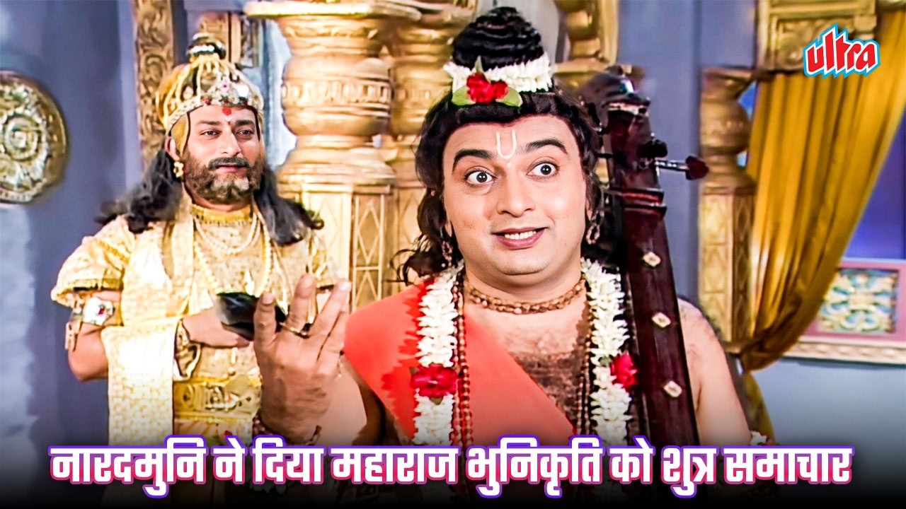 आपके दोनों पुत्रियों का विवाह श्री रामचंद्र के पुत्रों लव-कुश से संपन्न होगा |