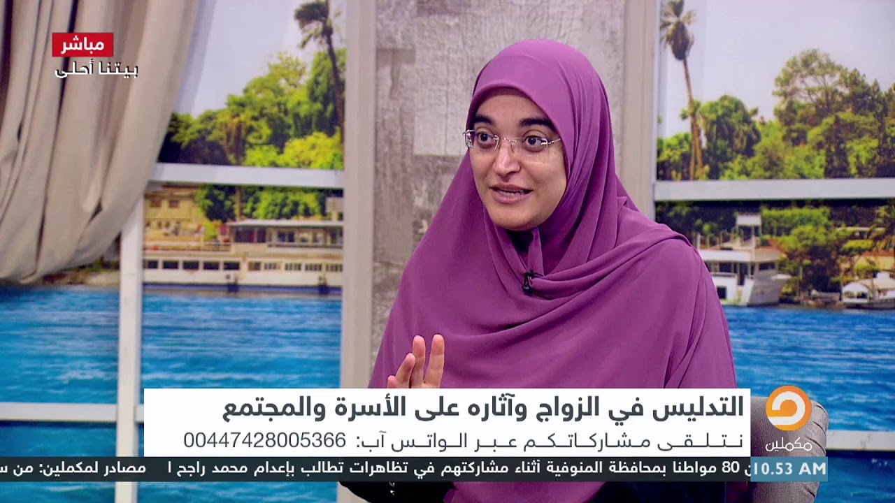 لن تصدق || وُلدت بدون رحم وأخبرت عريسها قبل الزواج  ..  شاهد ما فعل معها