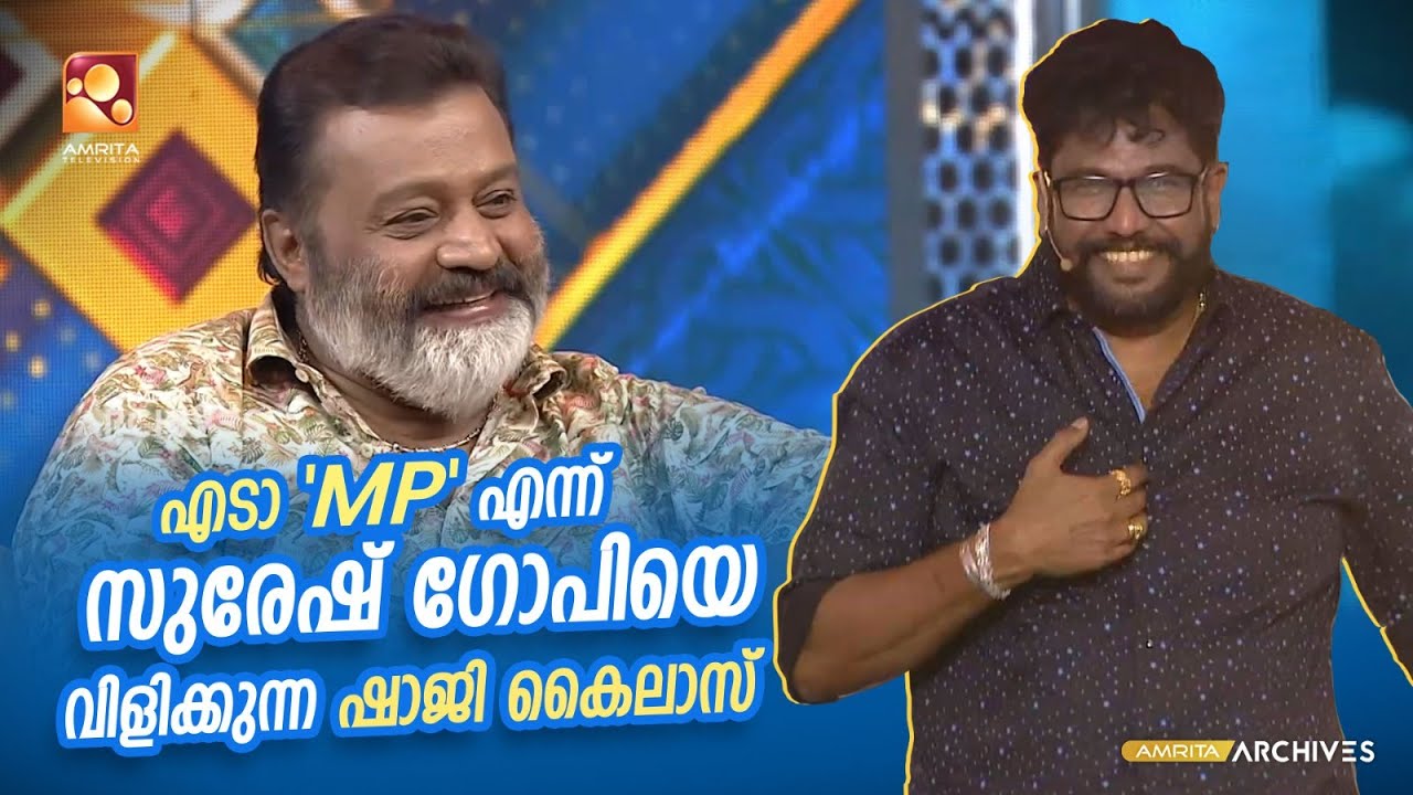 ആദ്യ സിനിമയിൽ  നായകനായി ഷാജി കൈലാസ് സുരേഷ് ഗോപിയെ തിരഞ്ഞെടുക്കാൻ  കാരണം