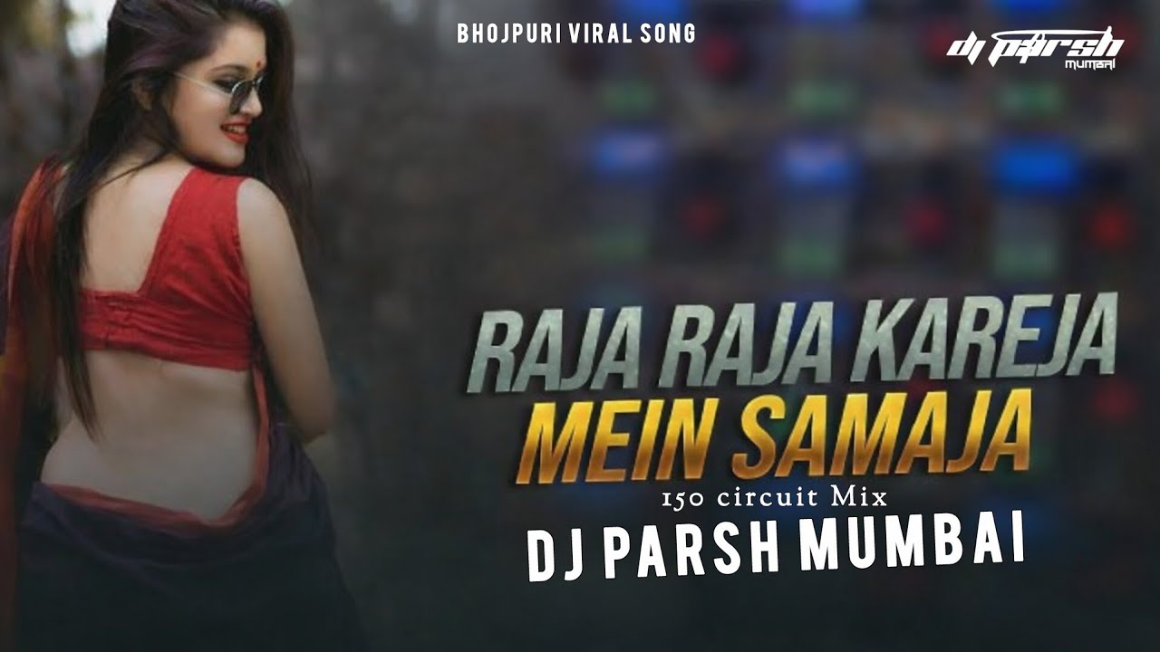 RAJA RAJA RAJA 150 CIRCUIT REMIX DJ PARSH MUMBAI | BHOJPURI VIRAL DJ SONG 
