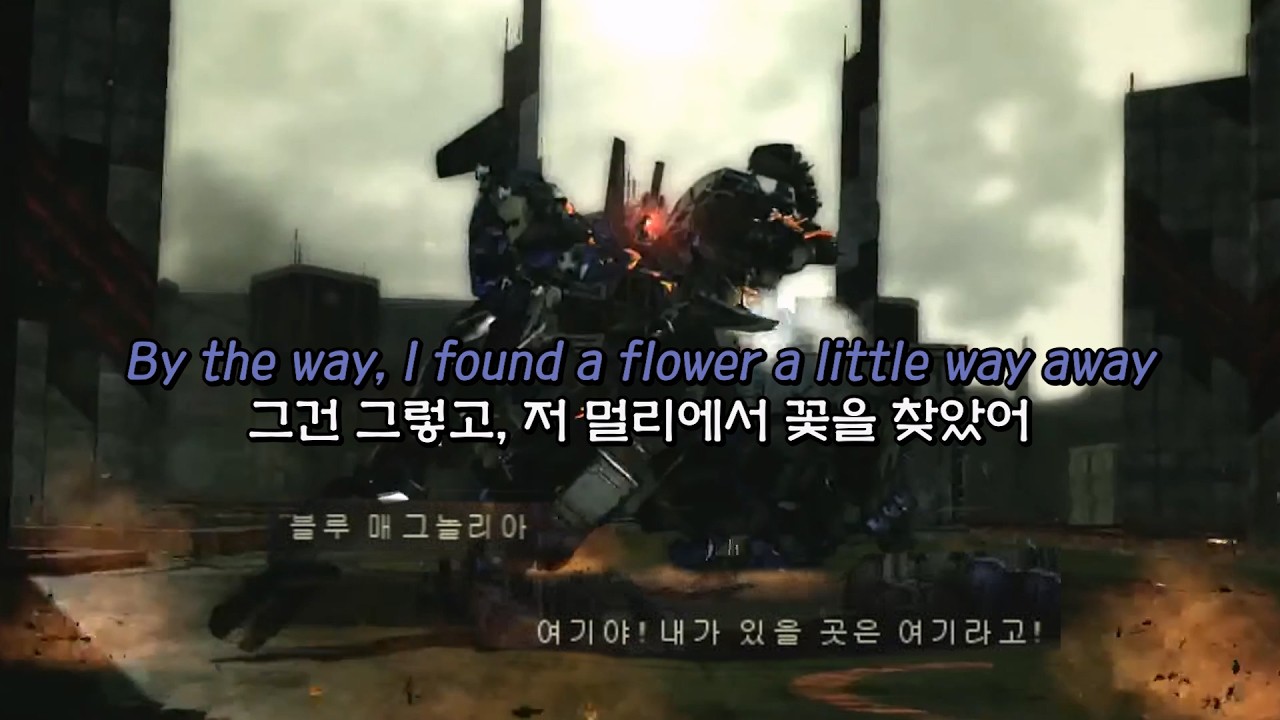 (한글 자막 / 가사) 아머드 코어 6 오케스트라 OST - Day After Day ~Re : Resonance~