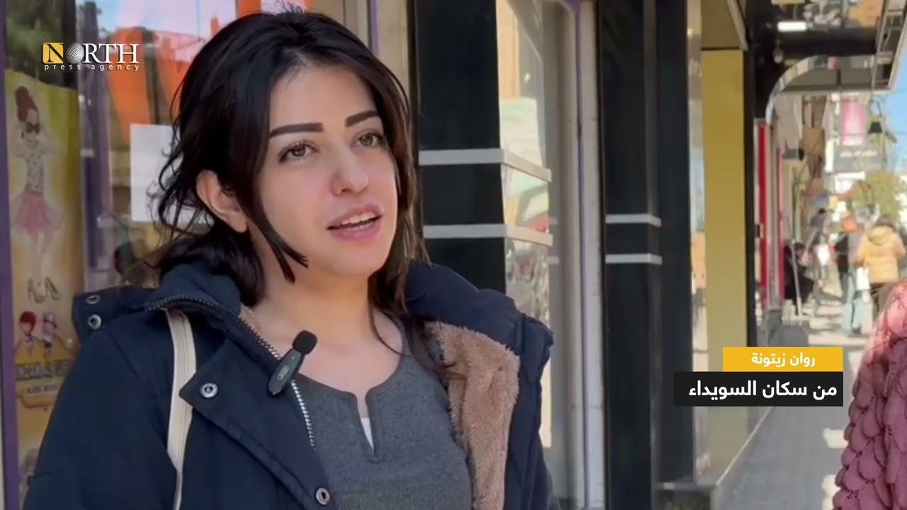أسعار مرتفعة وجيوب خالية.. ركود في أسواق السويداء