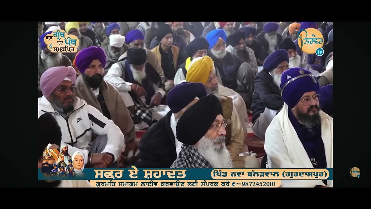 Sagam Ballarwal lead by baba canady butala bhai sukhjinder singh 🙏🙏🙏 suscribe like share comment 🙏🙏🙏