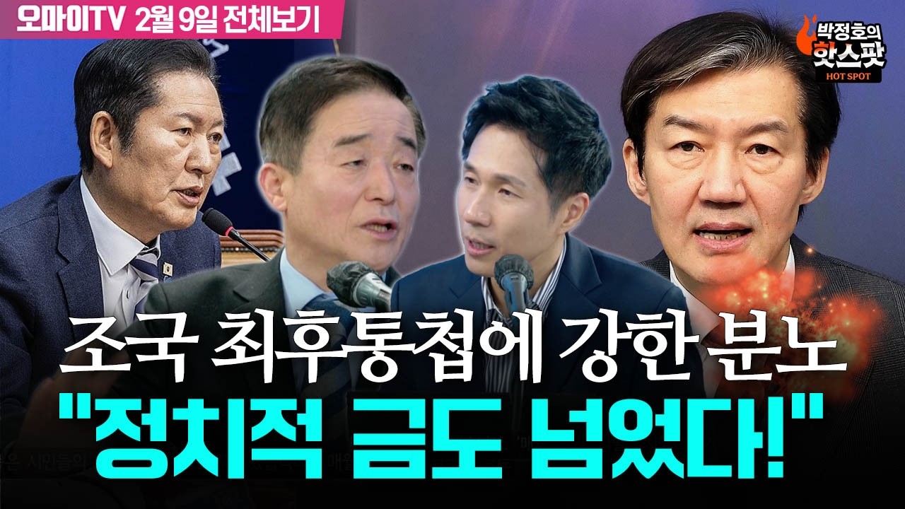 [박정호의 핫스팟] 