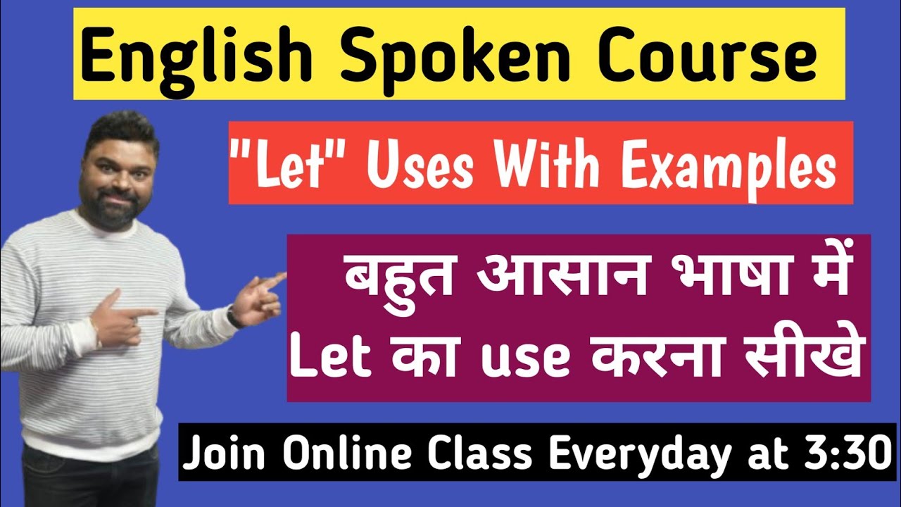 बहुत आसान भाषा में 