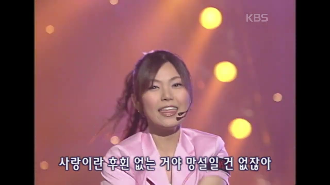 Lexa(Lexa) - Love valentine [뮤직플러스] | KBS 20020302 방송